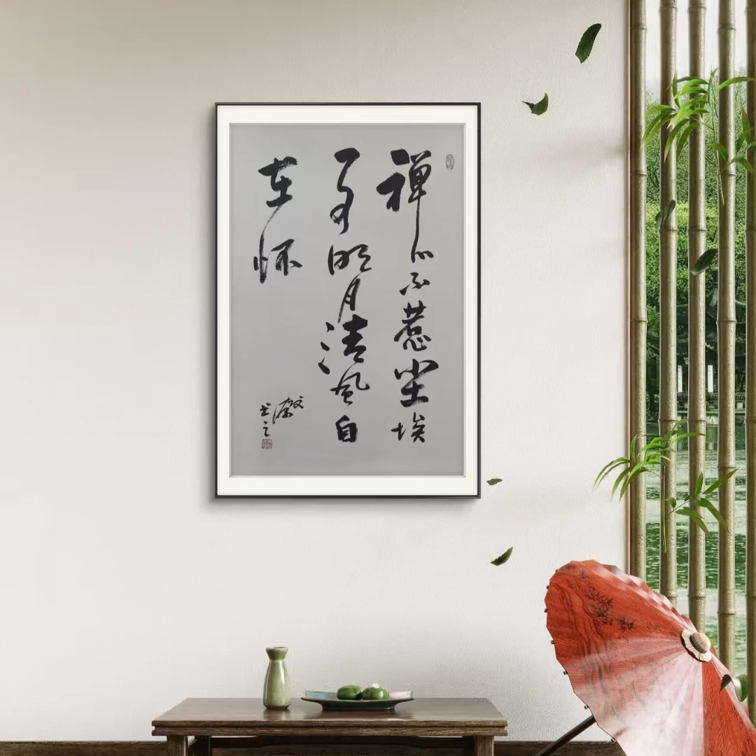 2书法-陈先生-2.7平尺