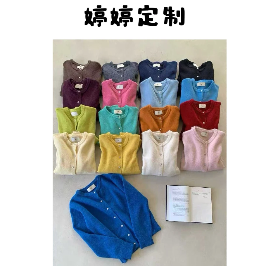 【婷婷定制】新款百搭纯色针织开衫上衣