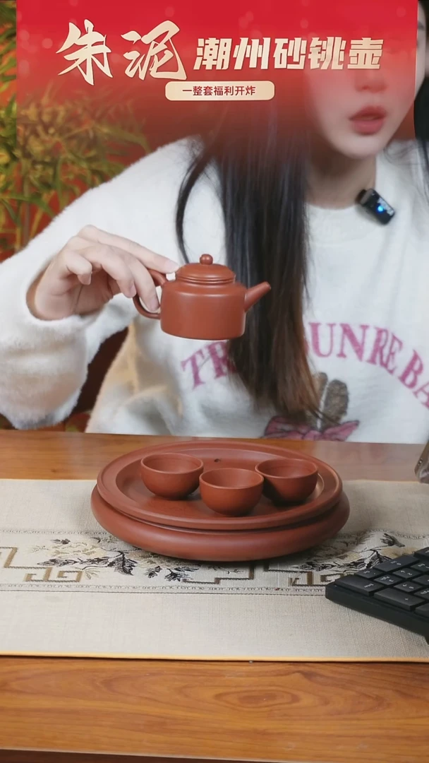 直播间专属链接