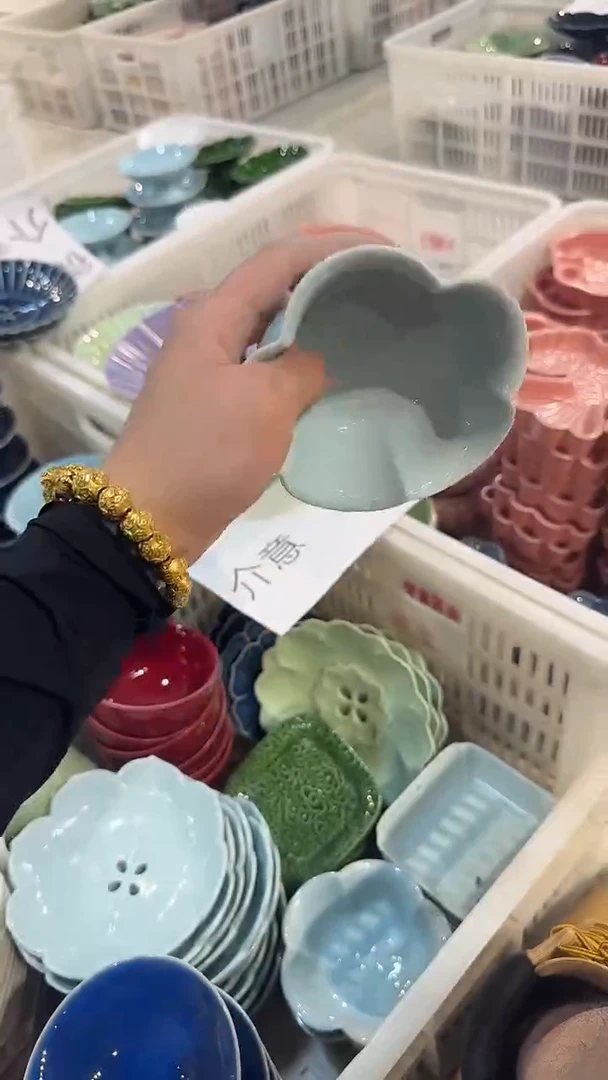 瓷片微瑕商品，介意勿拍②