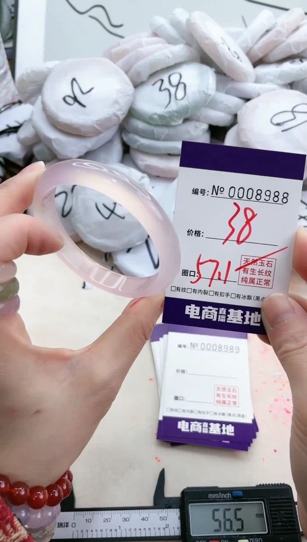 【闪购商品】玛瑙/玉髓手镯未镶嵌8988