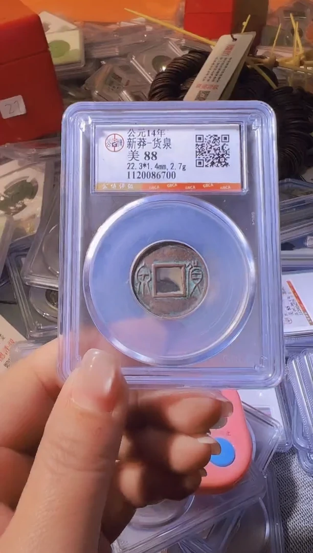 铜方*也不下播丹/88hq///26号