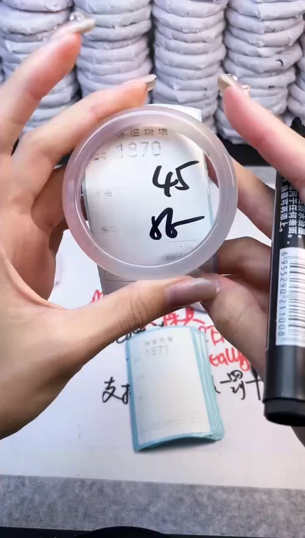 手镯玛瑙/玉髓未镶嵌1870