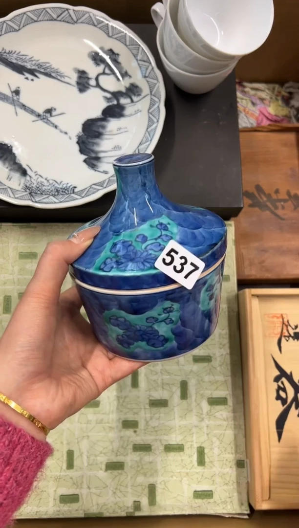 【闪购商品】瓷片537中古商品谨慎参拍