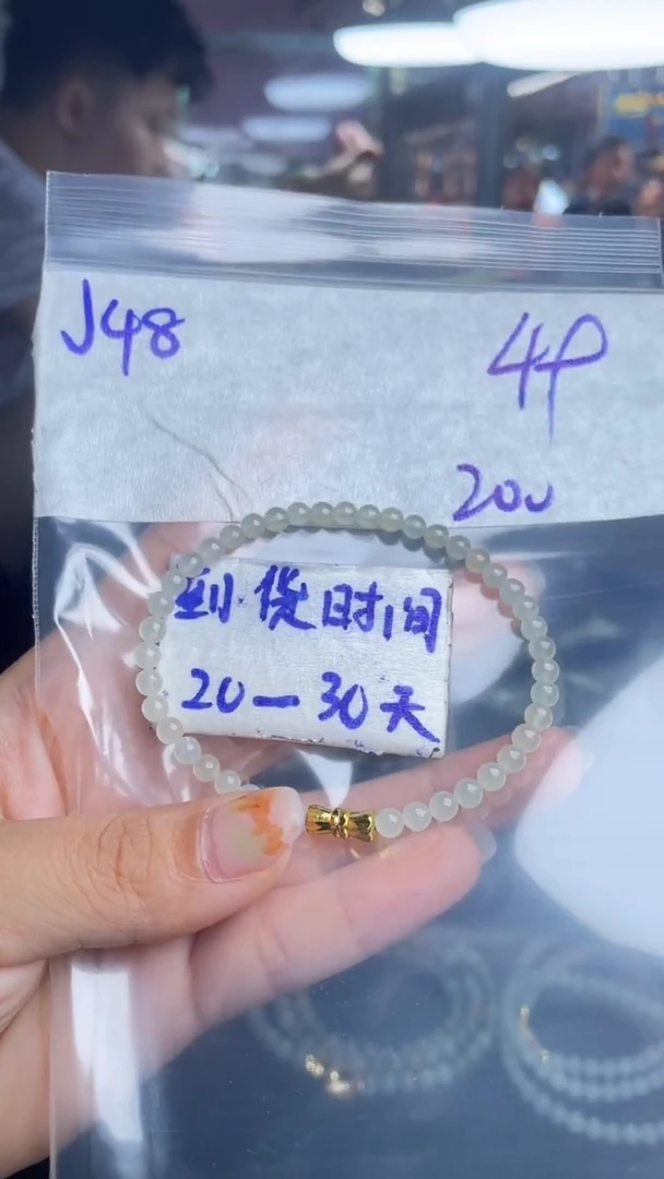 未镶嵌定制翡翠毛货需要抛光多样性发货拍一发一J48