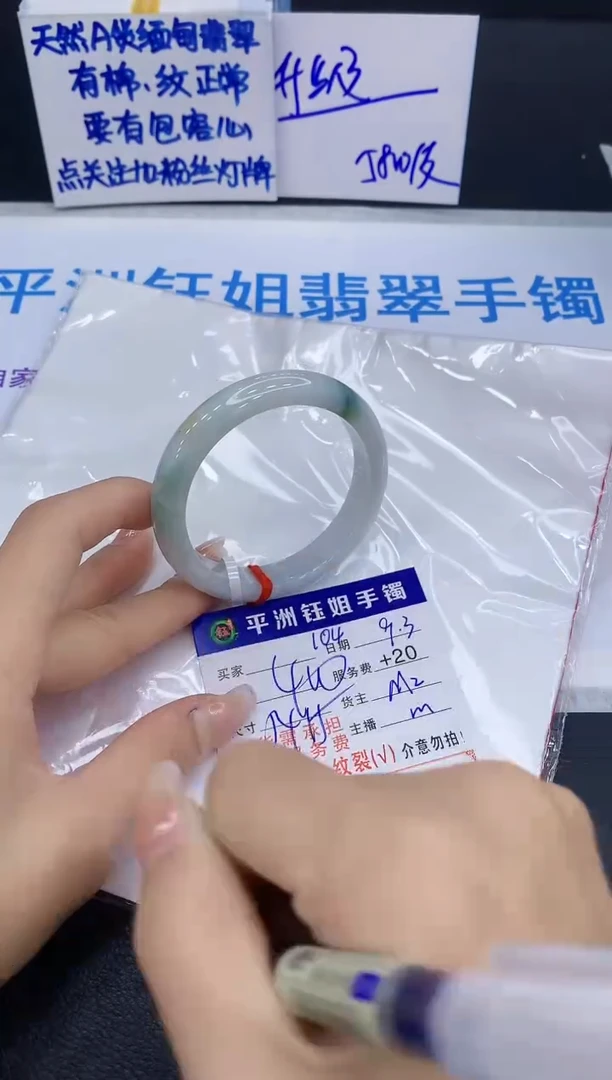 未镶嵌手镯翡翠11111