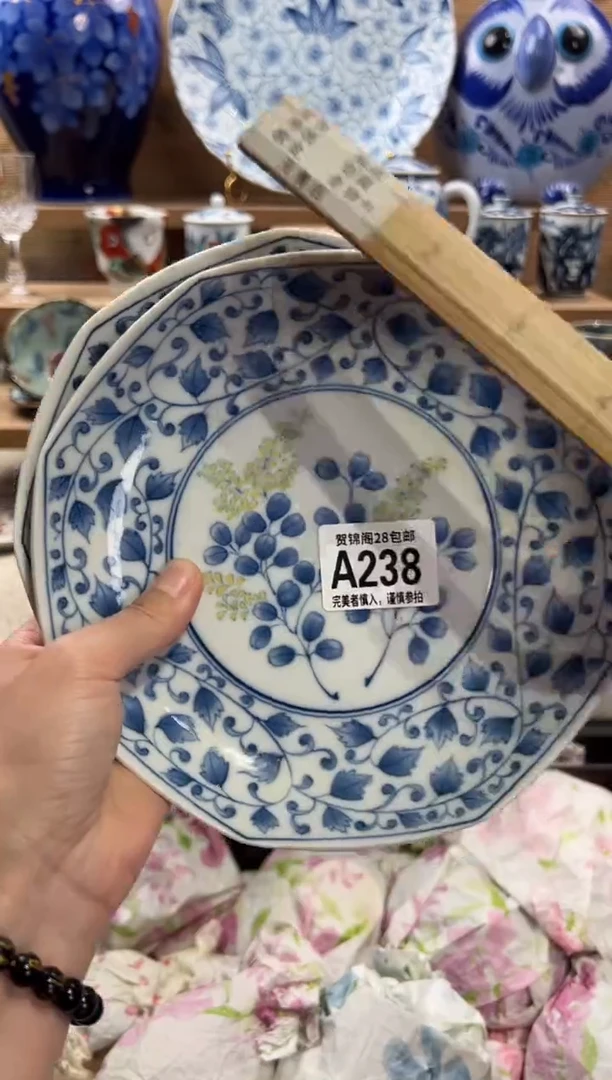 瓷片毛****?满28米包邮 A238