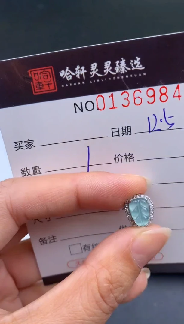 吊坠(不含链)未镶嵌翡翠哈轩  挂件1