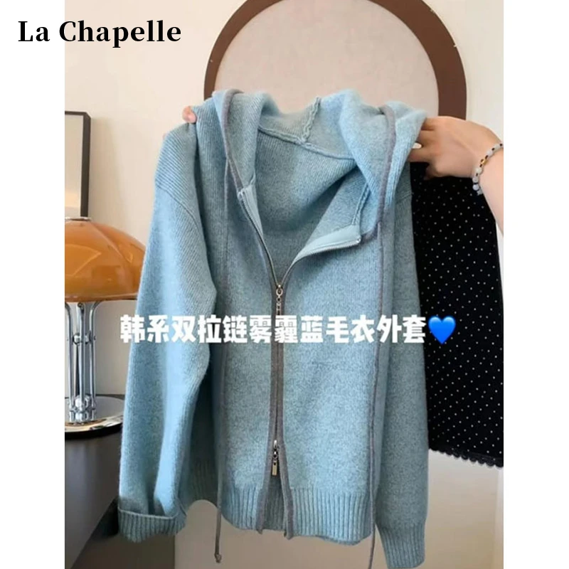 拉夏贝尔灰蓝撞色针织开衫女秋冬2025新款慵懒风韩系软糯连帽毛衣