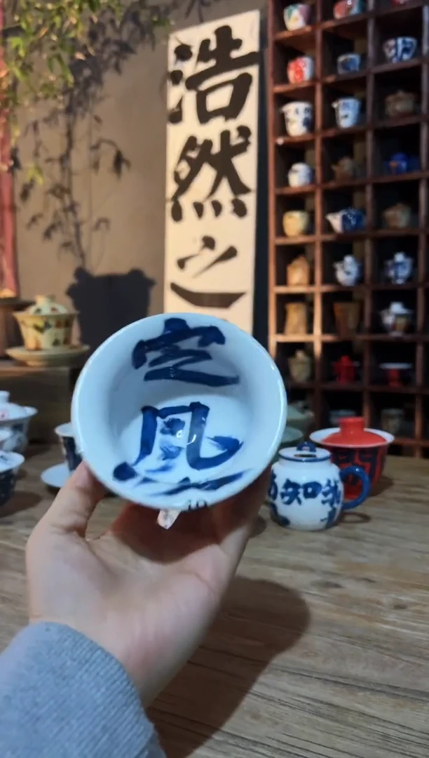 【闪购商品】观云听雨原创手绘茶具