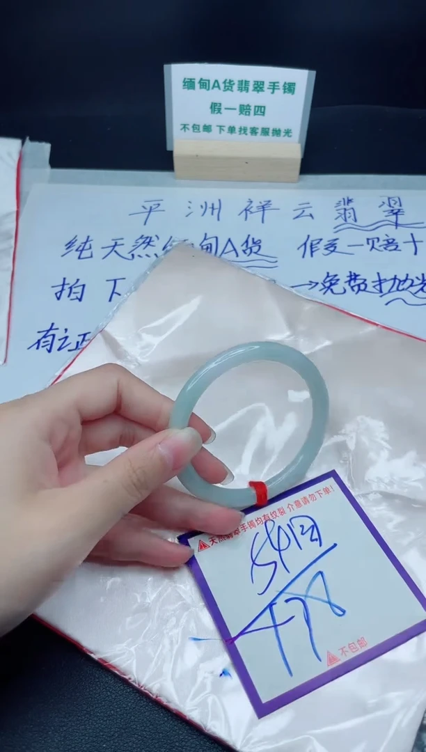 定制翡翠未镶嵌我