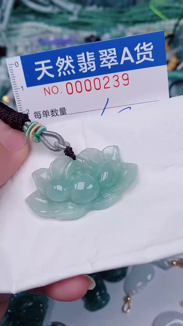 颈饰未镶嵌翡翠00000239