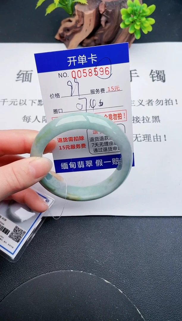 【闪购商品】翡翠手镯未镶嵌96天然翡翠A货