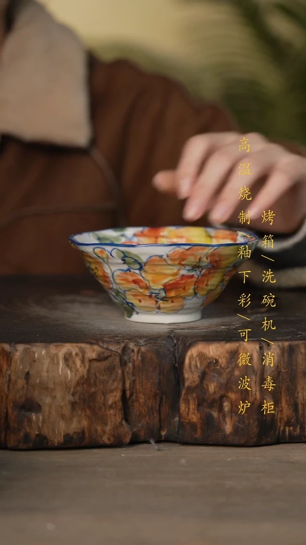 瓷片景德镇高温釉下彩可微波烤箱洗碗机