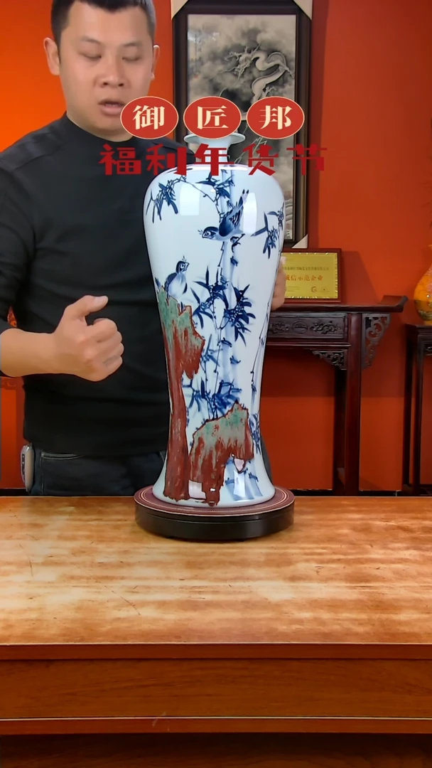 【闪购商品】摆件景德镇高端陶瓷摆件瓶1