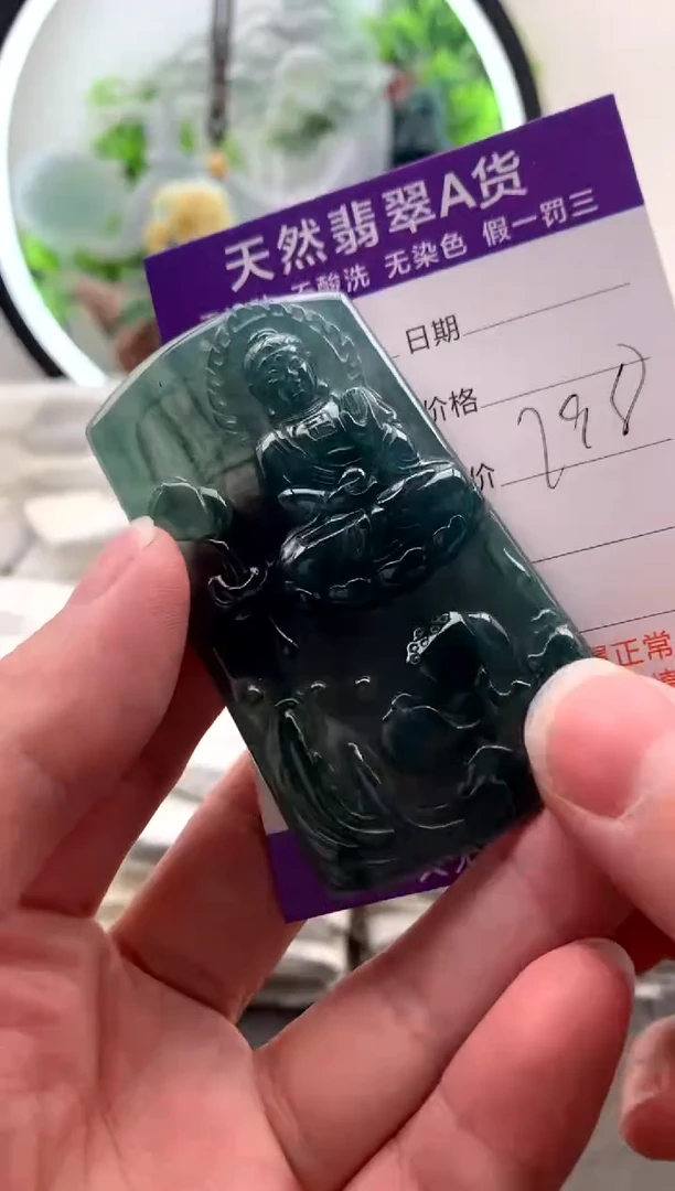 【闪购商品】翡翠颈饰未镶嵌阿弥陀佛