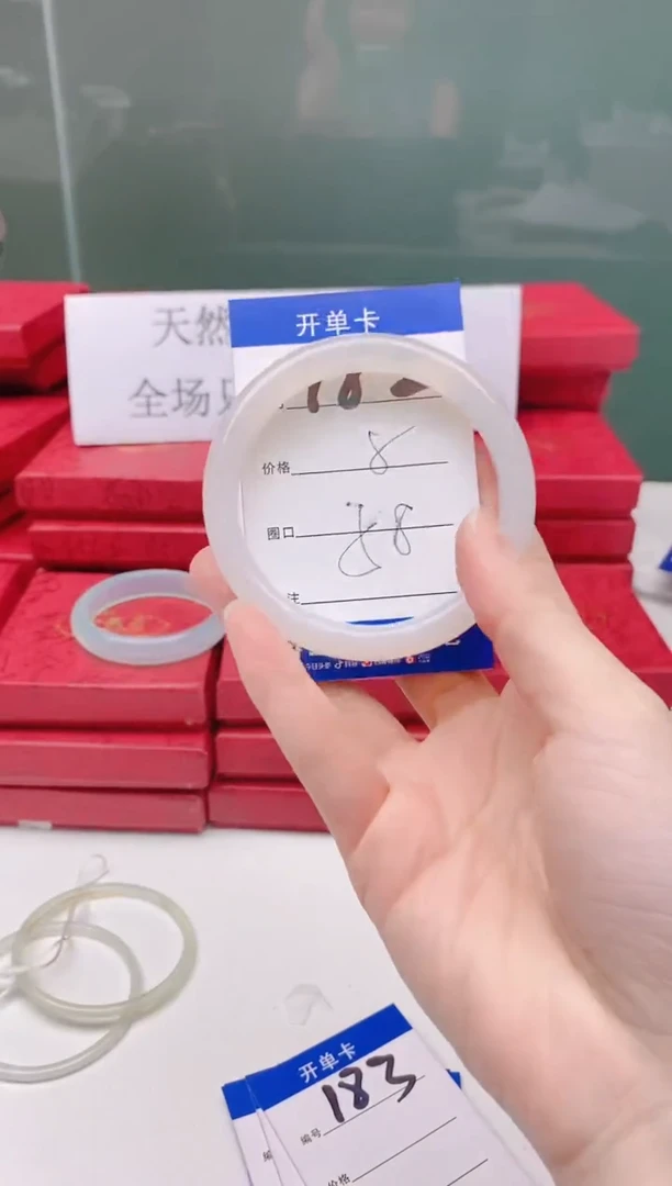 玛瑙/玉髓手镯合金182