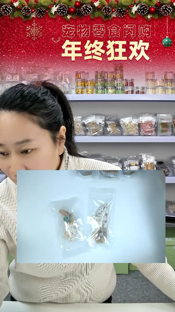 宠物零食秒拍--羊奶淋面兔耳朵