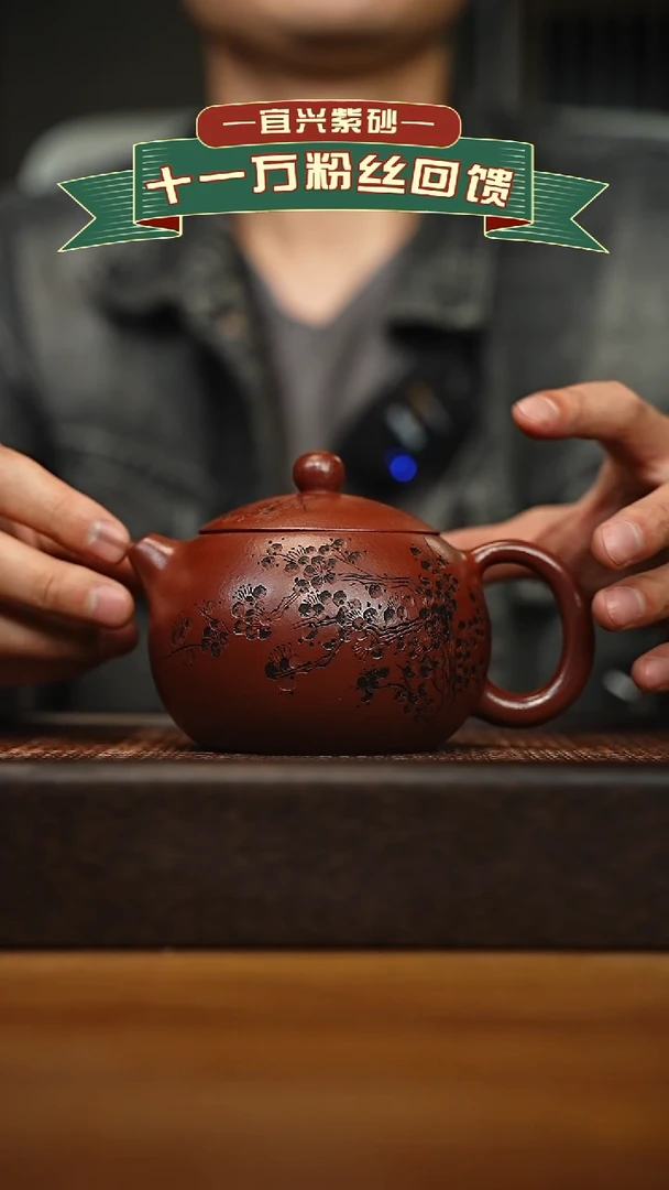 茶壶紫砂宜兴原矿 手工 紫砂壶容量360cc