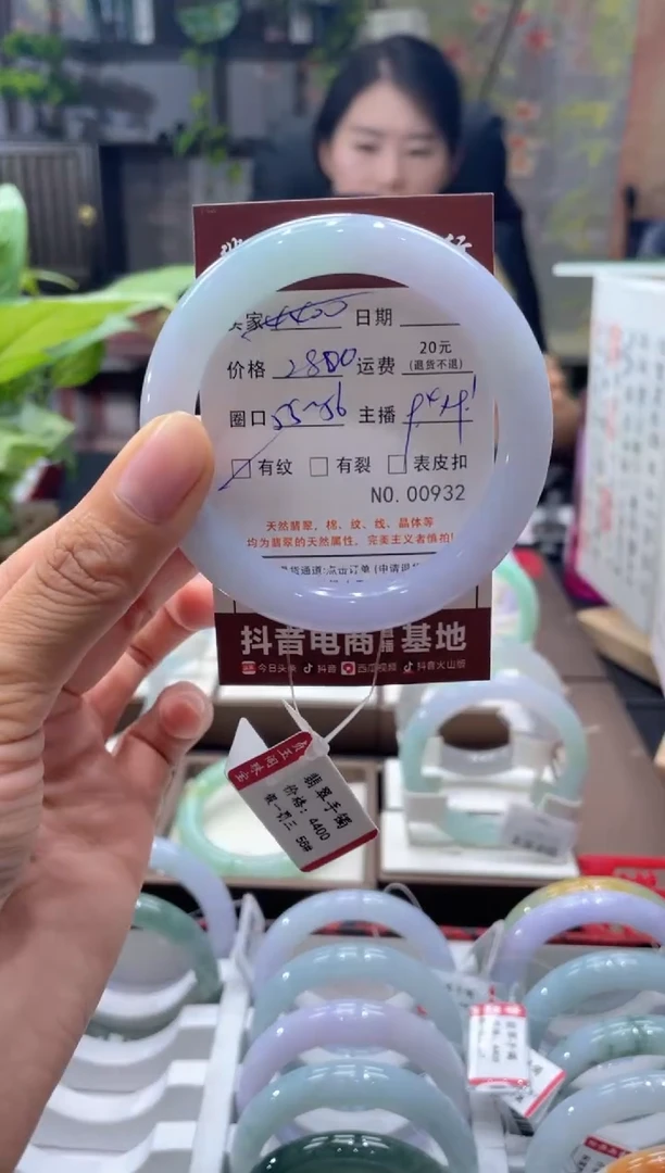 未镶嵌手镯翡翠00932****