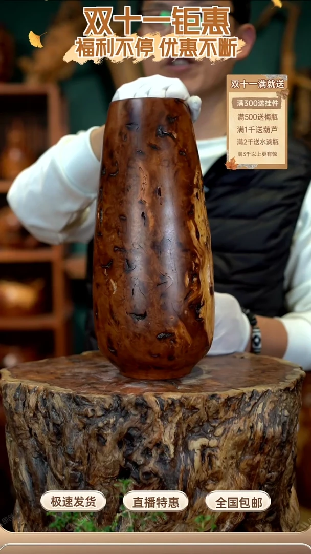 枣木雷击枣木水滴瓶