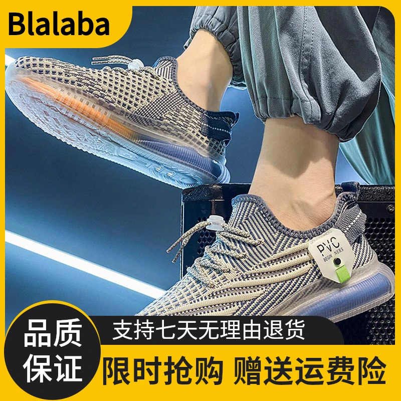 YeeHoO/英氏男童椰子鞋2025春秋新款中大童运动鞋子跑步透气儿童