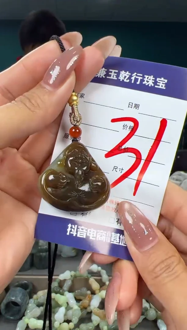 颈饰未镶嵌和田玉和田玉