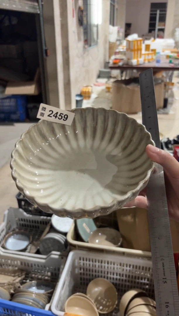 陶瓷2459微瑕陶瓷餐具1个装