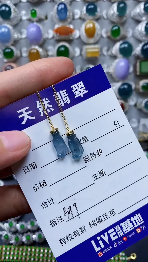 【闪购商品】翡翠耳饰银S925镶嵌0399