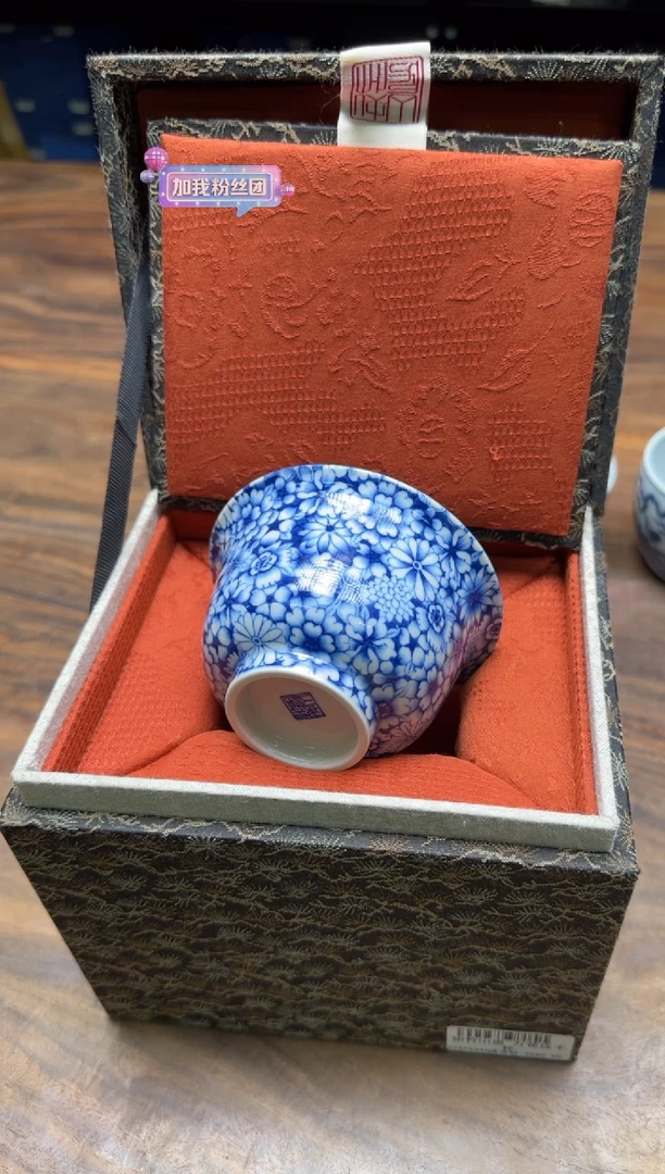 c*知竹山房 万花压手杯