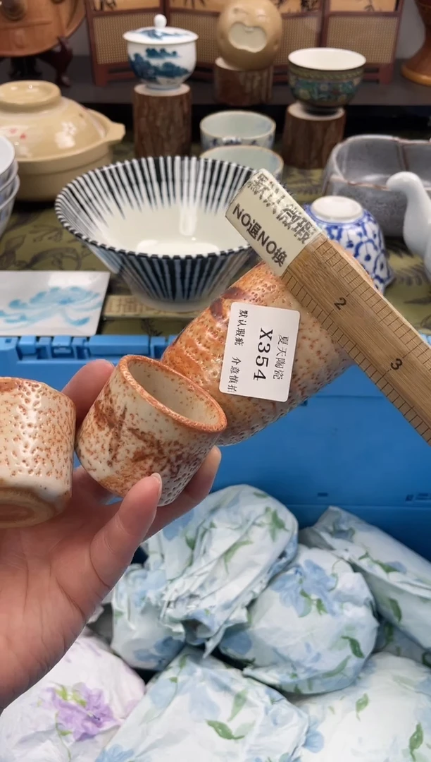 瓷片猪**园X354+3默认微瑕闪购默认库存一件