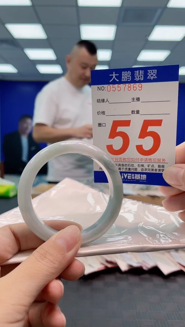 翡翠手镯未镶嵌AAAAAAAA