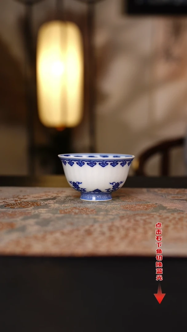 朴真堂青花心经撇口杯