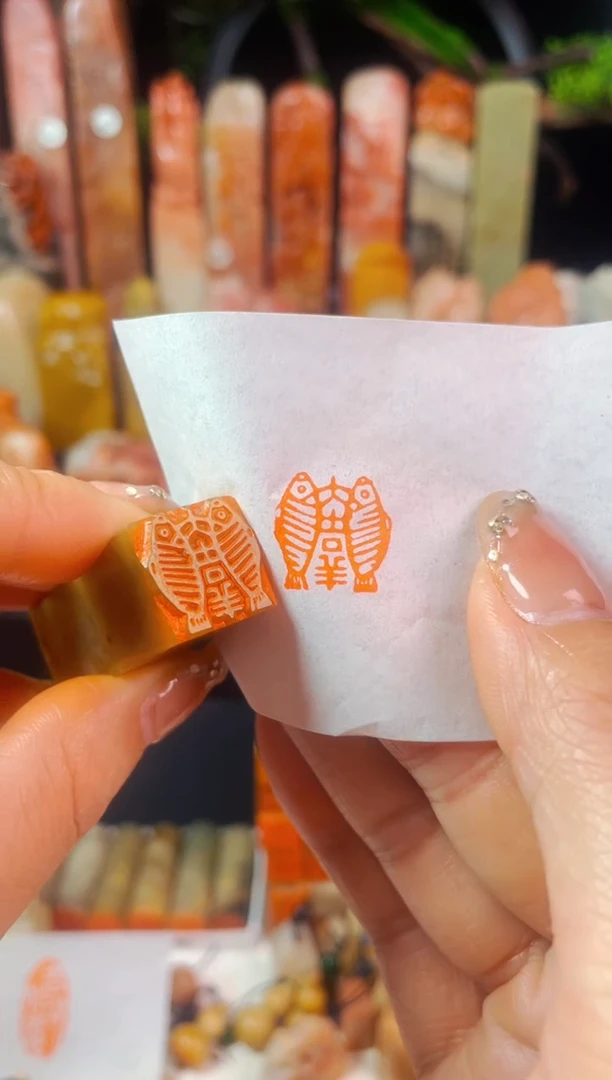 【闪购商品】巴林石印石手工篆刻《大吉祥》1.5