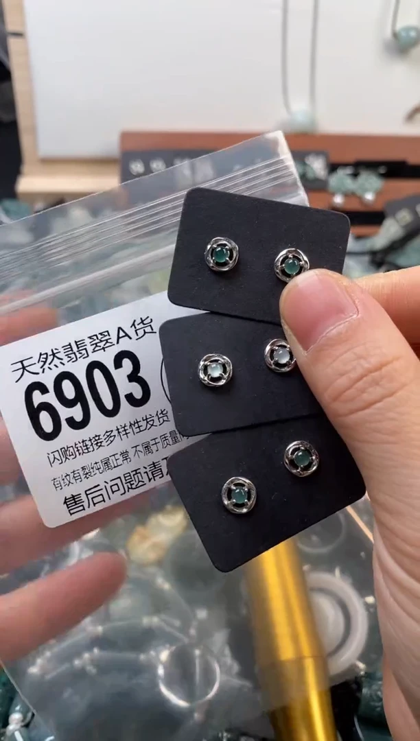 颈饰未镶嵌翡翠多样性发其一6903