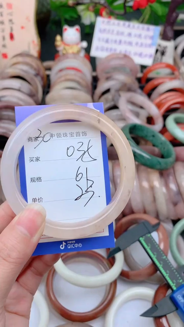 石英质玉手镯未镶嵌035