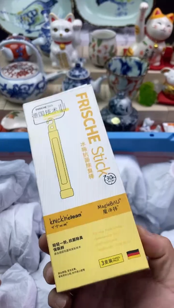 【闪购商品】瓷片隆莲瓷器欢迎大家