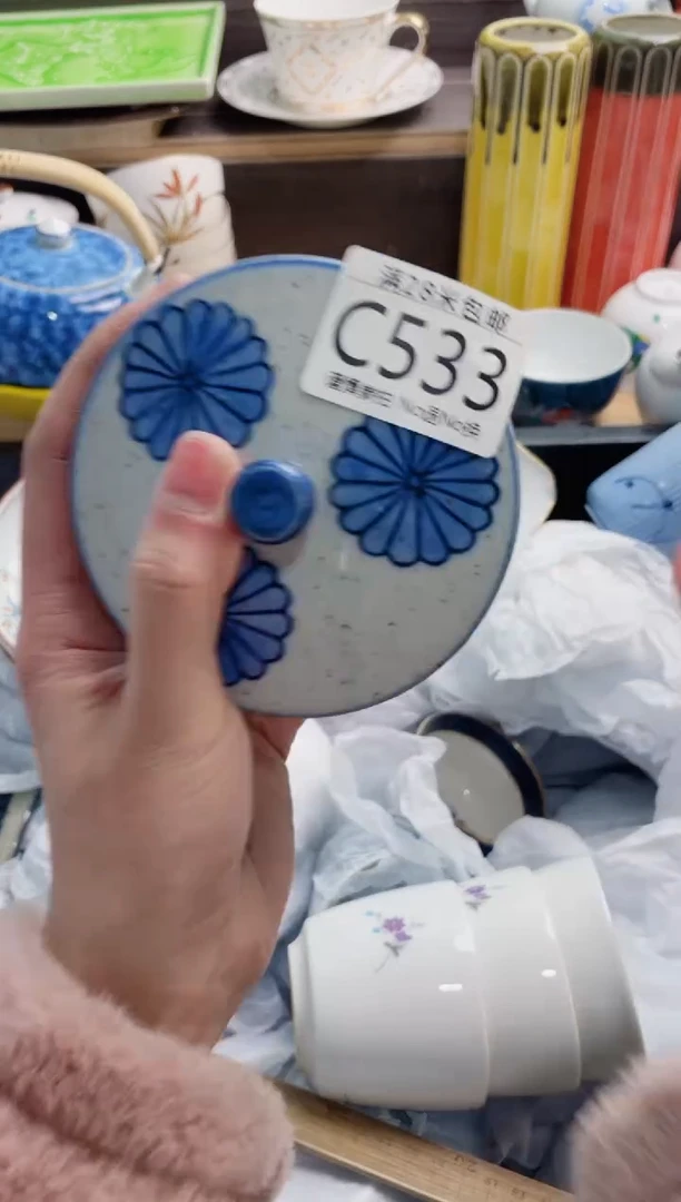 【闪购商品】C533***********