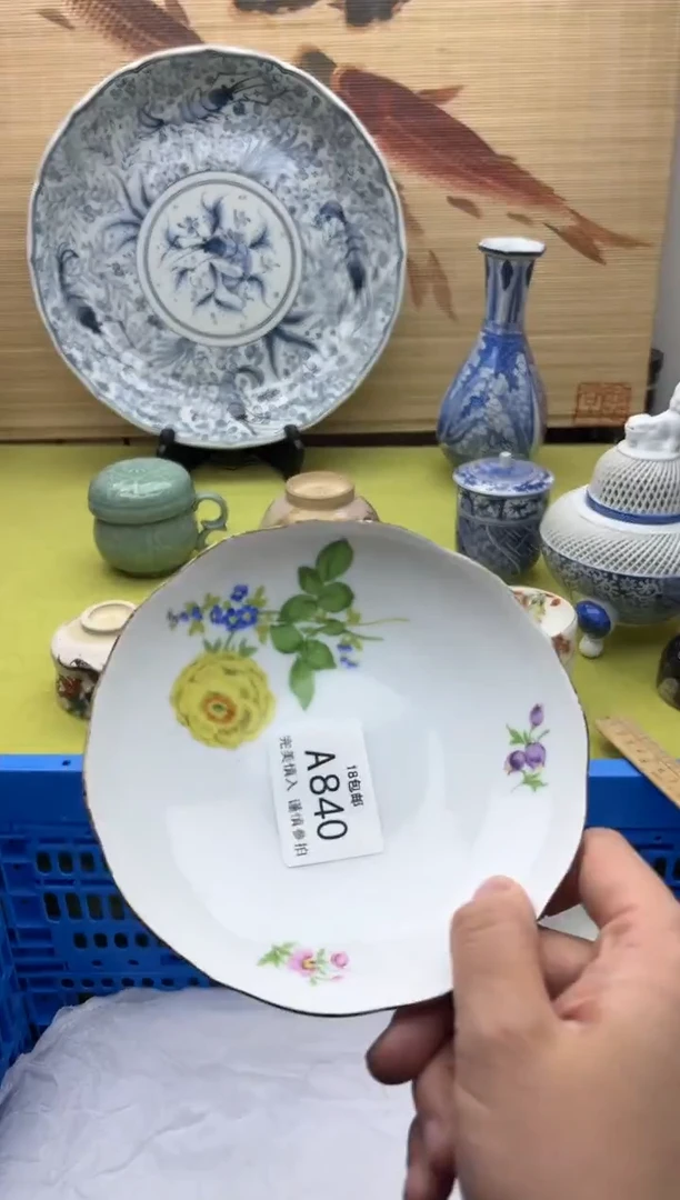 瓷片趙*见840脱金    十八包邮