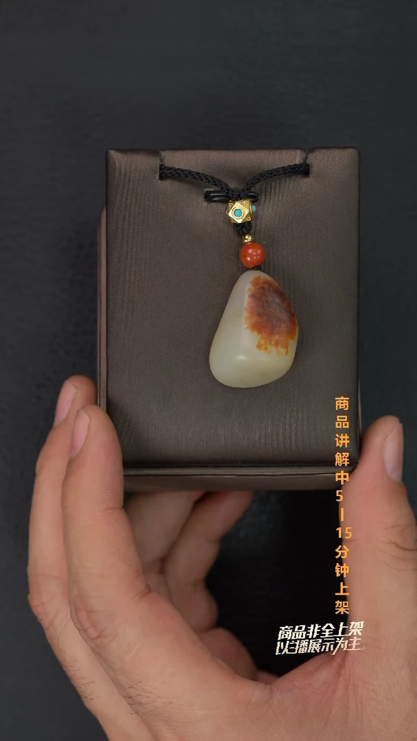 未镶嵌和田玉珠宝奇石雨**情一个