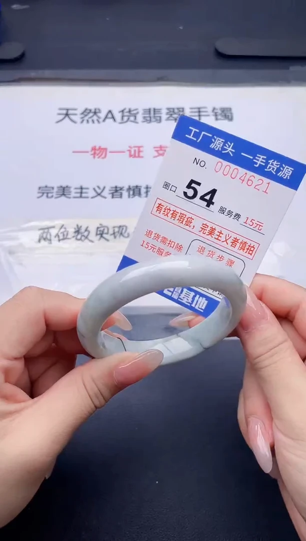 未镶嵌手镯翡翠翡翠手镯未镶嵌