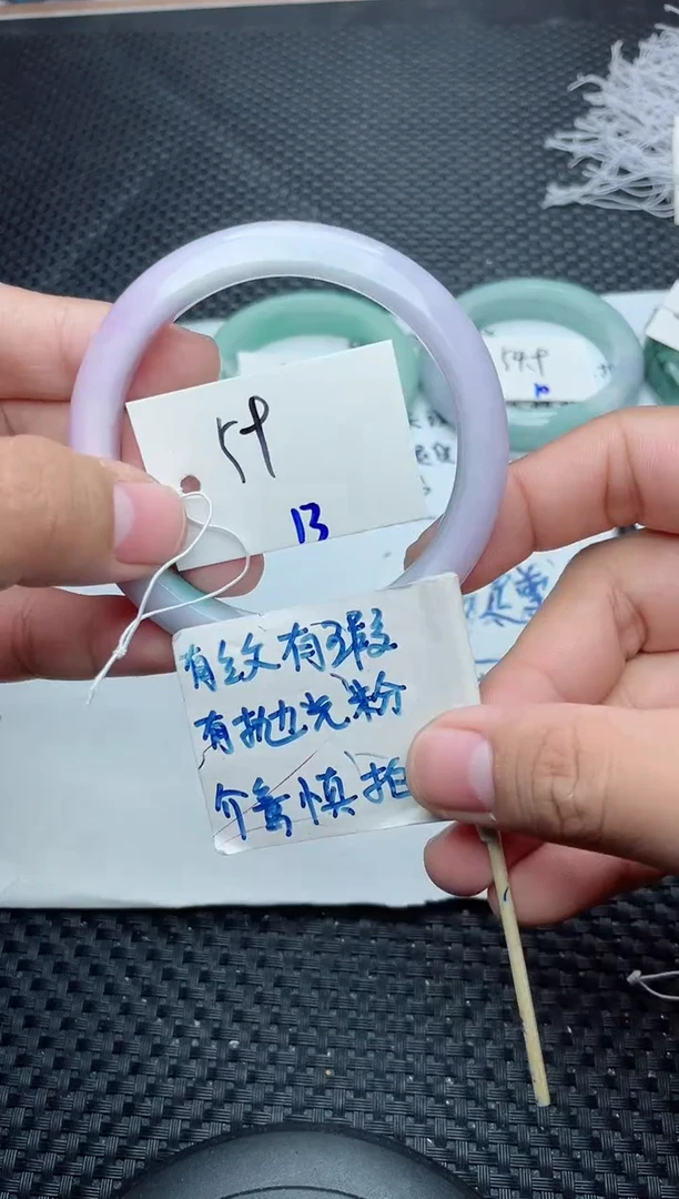 未镶嵌手镯翡翠13