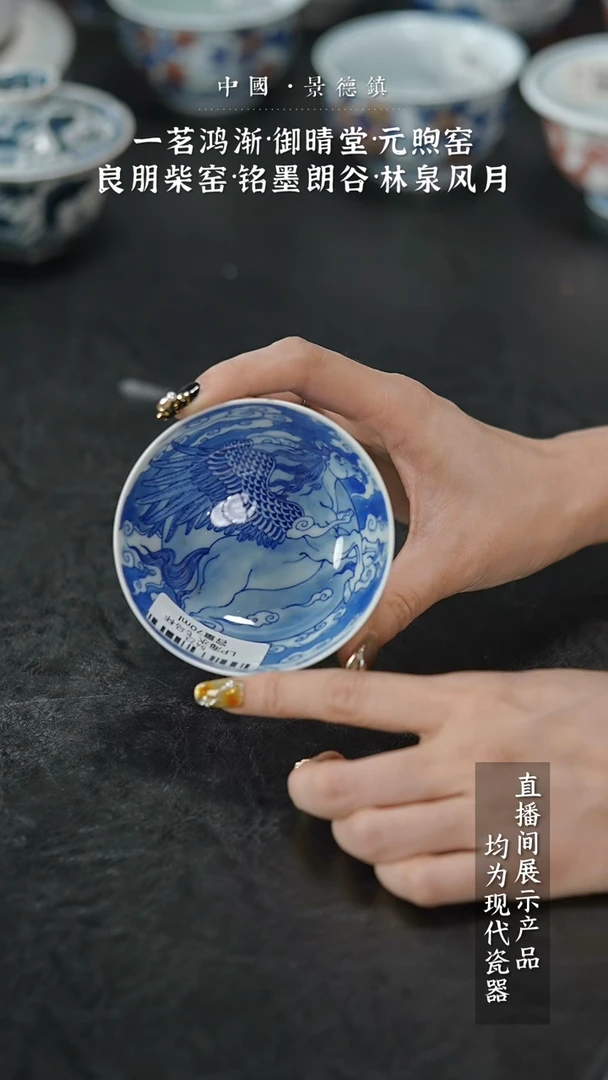 瓷片5473家庭瓷器日用摆件