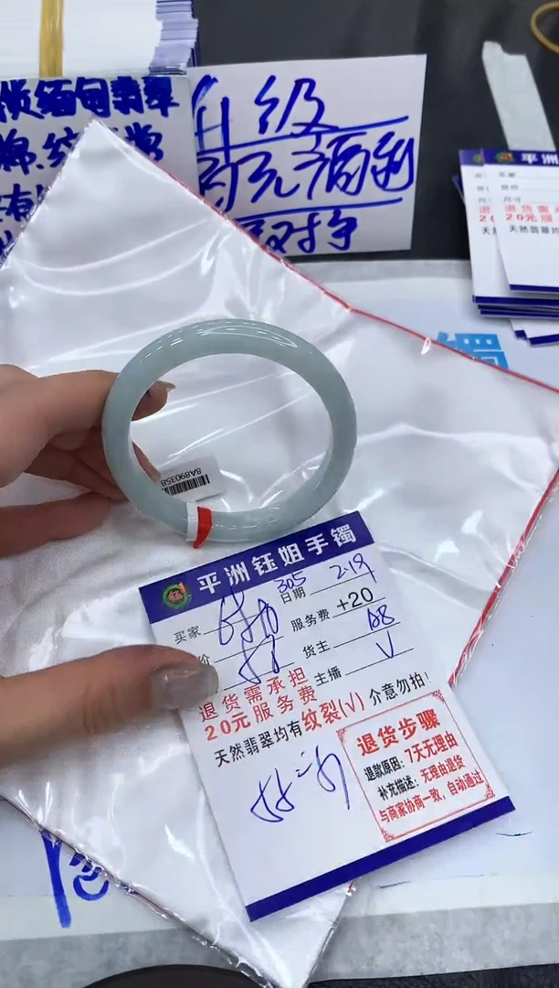 【闪购商品】翡翠手镯未镶嵌1111111111