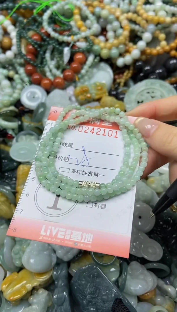 未镶嵌挂件翡翠闪购0242101