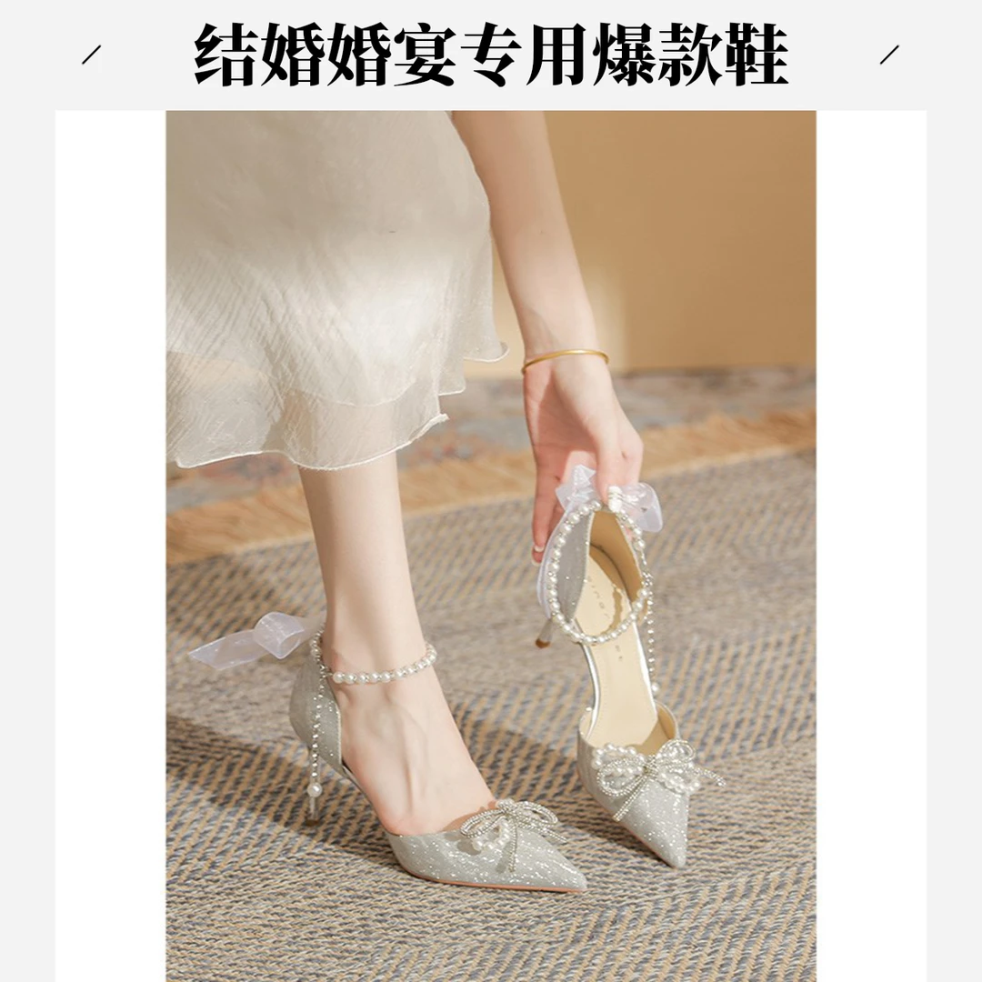 全新热款银色细跟平底适年轻人穿着的结婚成年礼婚宴时尚礼鞋不是