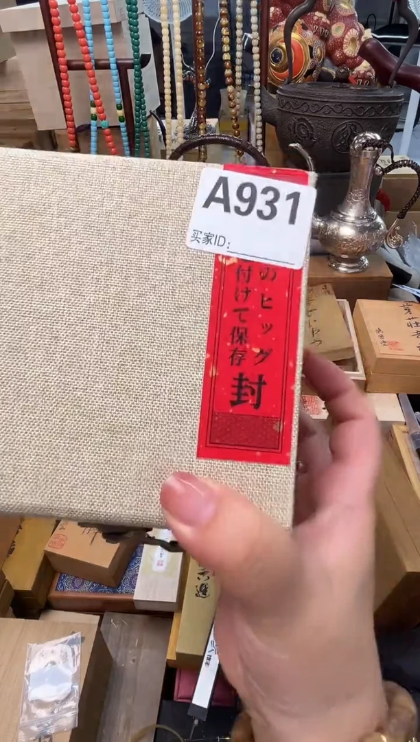 瓷片原*A931炎美壹号铺质量保证