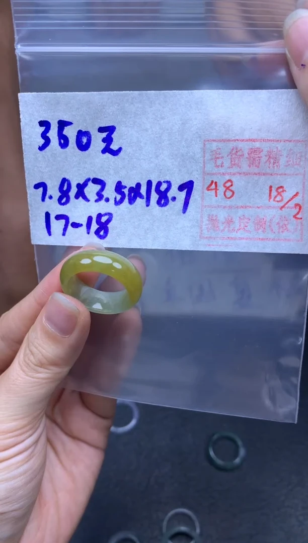 【闪购商品】定制翡翠未镶嵌翡翠戒圈350元毛货需精细抛光拍一发一