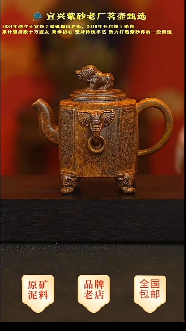 茶壶紫砂原矿紫砂壶