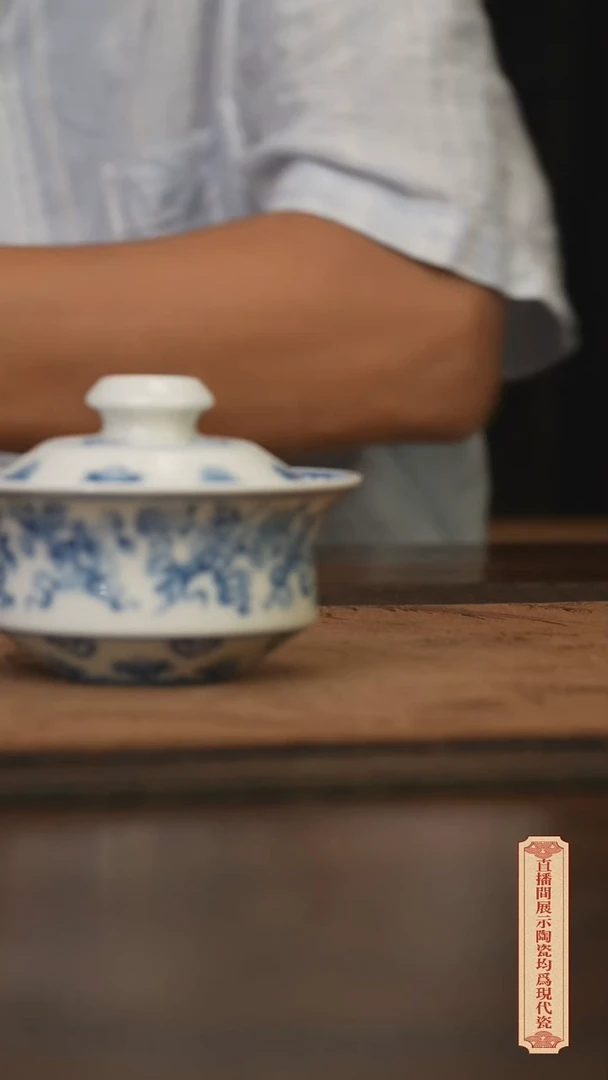 柴窑青花破价福利3